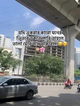 🦋এক বার কেউ চান্স দিয়ে দেখেন …!!🤣🤣🤭🙈🙈🌸🦋@🔰It’s ME YASHIN🇵🇸🕌 @ᎢᎧxɪᴄ_Ƭᴀɴᴠɪʀ ×͜×, #foryoupage #vairalvideo #funnyvideos #vairal_video_tiktok #fypage #creatorsearchinsights #creatorsearchinsights2025 