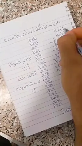 #viral #goviral #تخرج 
