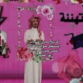 منشن خويك : #fyp #foryou 