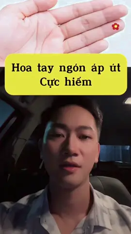 Hoa tay ngón đeo nhẫn, giàu tình cảm, thương người #phongthuytamlinh #phongthuy #bimatdoinguoiva12congiap #tamlinh #phongthuycaivan #chitaytuongso #nhantuong #CapCut #tiktok #chitay #chitaytuongso 