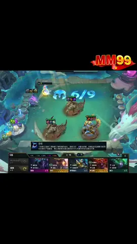 #tft #teamfighttactics #dtcl #dautruongchanly #highlight #mm99 