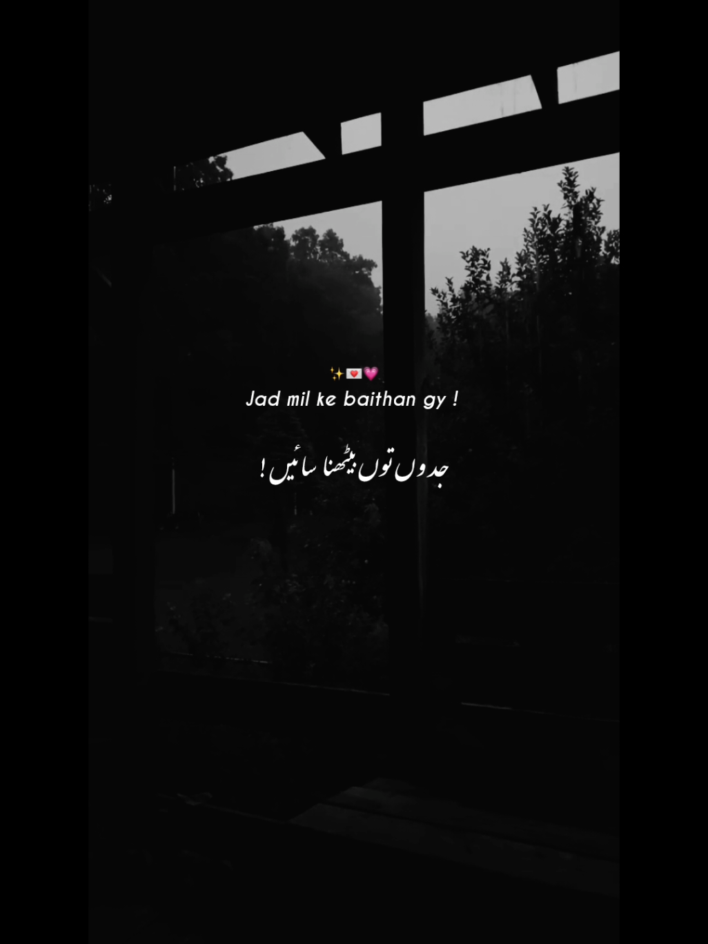 Jad mil ke baithan gy ! ✨💌💗 Repost Request  - Copyright Disclaimer: I do not own the clips or music Used in this edit. All rights belong to their respective owners. This video is for entertainment purposes only and no copyright infringement is intended #fypage #500k #goviral #millionviews #foryou #unfreezemyacount #targetviews #targetaudience #deartiktokteamdontunderviewmyvideos #million 