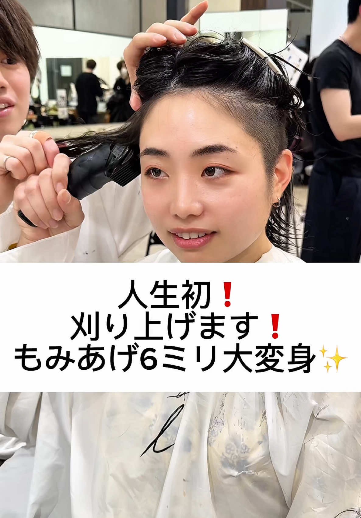 刈り上げ女子って最高だよね✨#似合わせカット #イメチェン #バッサリカット #ショート #ショートヘア #刈り上げ #刈り上げ女子 #ショート女子 