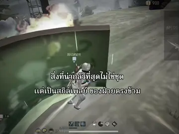 ตามนั้นน. #free_fire #FFCTH #เธรดฟีฟาย #FreeFireTH #freefire 