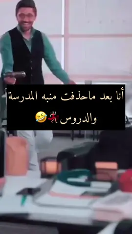 وأخيرا الاجازة جات🥰🥰💃🏻creatrseachinsights #Adomalaa 