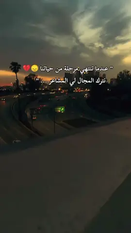 مشاعر 🤍! بصوت المعلق الكبير @hafid derradji  بتصوير @haytham 🦅⚡  #ريال_مدريد  #مشاعر  #مقولة  #حفيظ_دراجي  #ريال_مدريد_عشق_لا_ينتهي  #تصميم_فيديوهات🎶🎤🎬 #pourtoii #haytham__01 