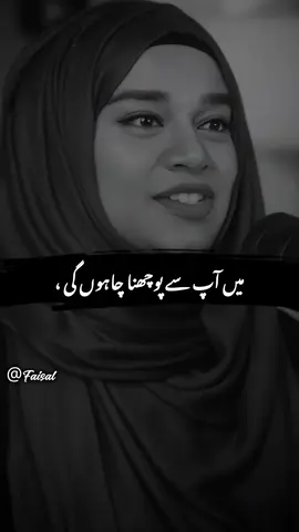 😇❤️‍🩹…. #foryou #foryoupage #burhan_tv #fyp #fypシ #viral_video_tiktok #islamic_video #islamicreminder #abbas_1260 