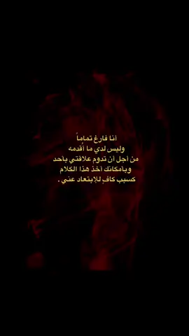 #اقتباسات  #كتابات 