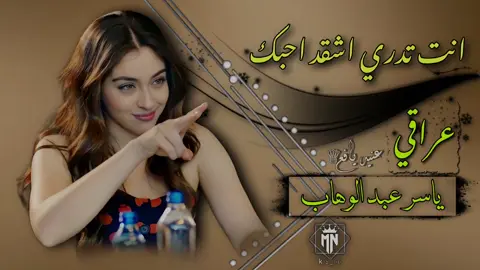 انت تدري اشقد احبک #foryoupage #tiktokindia #tiktok #تصميم_فيديوهات🎶🎤🎬 #جبراتت📮 