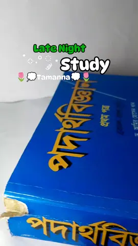 #study 