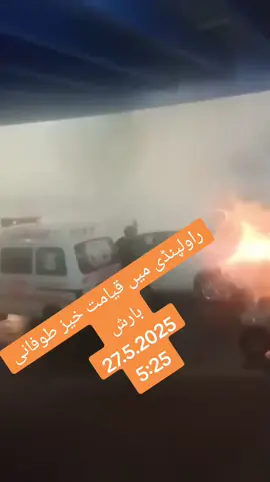 #اللہ_پاک_ہم_سب_کے_گناہوں_کو_معاف_فرماۓ # ہم بہت گہنگار لوگوں میں سے ہیں  ###### اے میرے رب ہم بہت گہنگار ہیں اے میرے رب ہمارے گناہوں کو معاف فرمائے ہمیں نیکی کے کام کرنے کی توفیق عطا فرمائے آمین ثم 