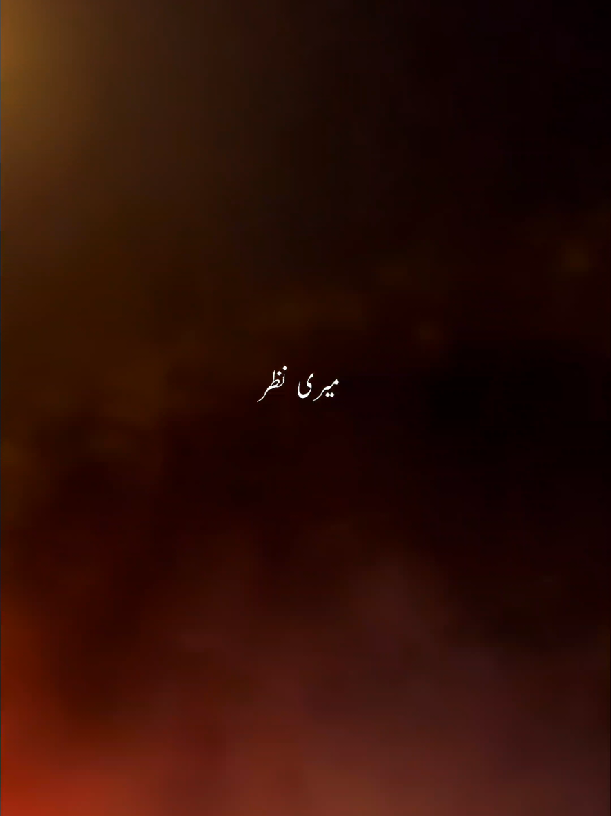 awara shaam #trending #foryou #loveyou 