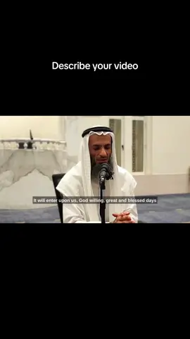 العمل الصالح فيها أحب إلى الله Good deeds are more beloved to Allah in it