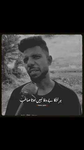 tag your friend 😂🤣🤣😂🤣😂🤣🤣  #monitizedviews #creatorerpowerplay #growmyaccount #forupageofficaly #growmyaccount #unfreezemyacount #ageofficalplz♥️ #ltiktokpakista 
