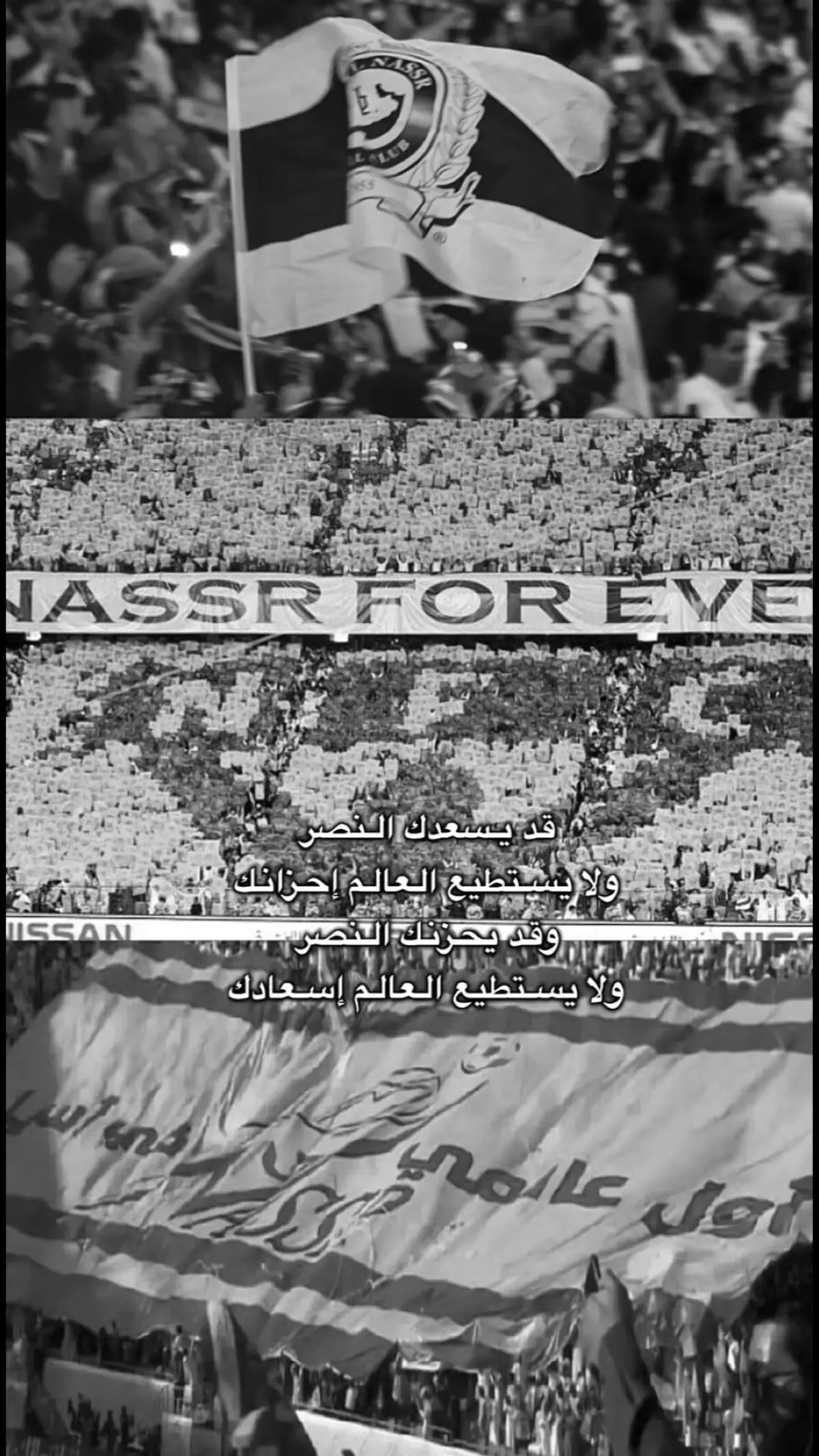 #النصر💛 #النصر_السعودي💛💙 
