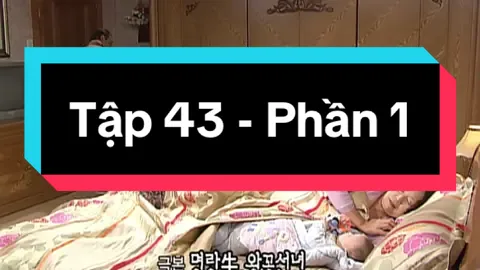 Tập 43 - Phần 1| Bà Na đi tập Yoga, Yoon Ho đánh nhau #xuhuong #viral #trending #highkick1 #fyp