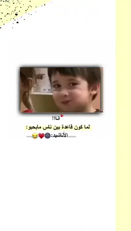 حصلل🌚😂♥. #تصميم_فيديوهات🎶🎤🎬 #اللهم_الثبات_ع_كل_شئ_يرضيك 