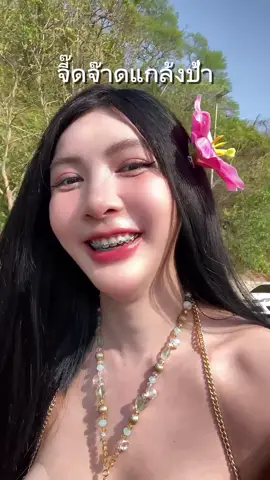 กะทิใส่ กรวย หรือ โคน แปกๆ #จี๊ดจ๊าด #แกล้งคน #fyp 