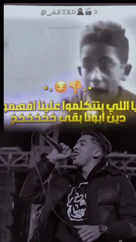 #CapCut كنت مزاملني كنت عامل فيها مني👎🏼🫡🥷🏼#مجدي_الزهار🎤❤ #حالات_واتس #تصميم_فيديوهات🎶🎤🎬 #عبدو🚂 #الرتش_فى_زمه_الله💔 #foryou #fypシ゚ 