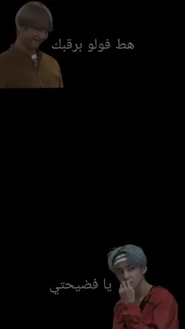 #مضحك #تاي #ڤي #v #بتس #بنقتان #كوميدي #كوميديا #بتس_الملوك_السبعه