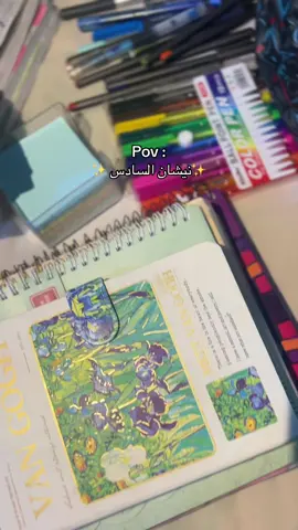 #سادس #علمي #دفعة_26 🤍🤍