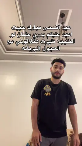 #elmorsy 