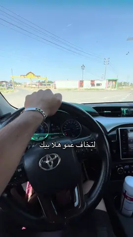 حي الله من يجينة #ตามจังหวะ #الشعب_الصيني_ماله_حل😂😂 #شهربان_المقداديه_ديالى_حي_المعلمين #شهربان_المقداديه_ديالى #سرايا_السلام_حماة_الوطن🇮🇶🇮🇶 