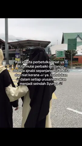 #foryoupage #quotesislamic #selfreminder #4upage #pageforyou 