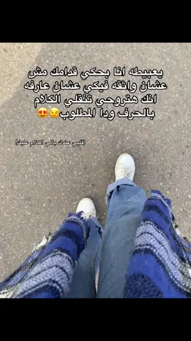 😉😉😍#fyppppppppppppppppppppppp #for 