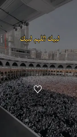 الارض تتهيا ليوم عرفه 🕋🤲🤲🕋  #اللهم #امين #يارب❤️ #مكة #اللهم #بلغنا #يوم #عرفة #ذي #الحجه #دعاء_يريح_القلوب #ليبك_اللهم_لبيك_لبيك_لاشريك_لك_لبيك #دعاء_يريح_القلوب_ويطمئن_النفوس 
