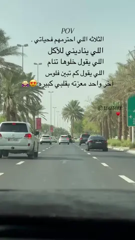 #الامارات_العربية_المتحده🇦🇪_العين_ #راس_الخيمة🇦🇪❤ #اكسبلورررر❤️‍🔥🔥🔥🔥🔥🔥 #_الصيني_ماله_حل😂😂😂😂😂_الصيني_ماله_حل😂😂😂😂🤦 
