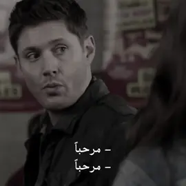 اشو نساها #deanwinchester 