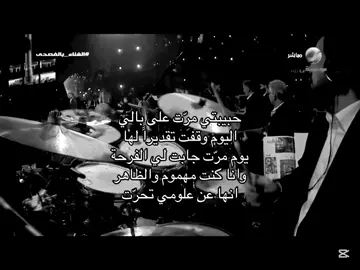 #CapCut #كاظم_الساهر #اغاني #fyp 