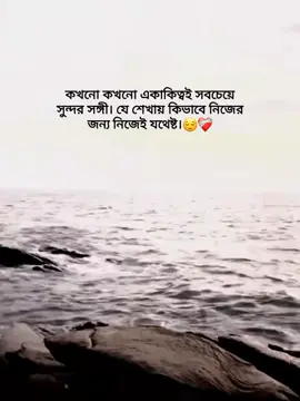😊❤️‍🩹.. #bdtiktokofficial🇧🇩 #tiktok #typppppppppppppppppppシ #like 