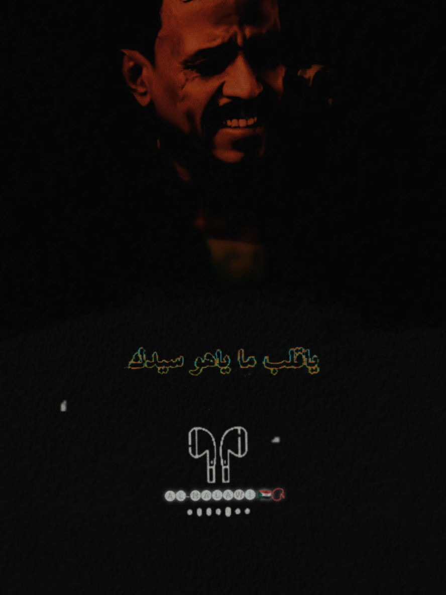 #محمد_النصري-:-لسه بريدك:- #محمدالنصري🍀💚 #محمدالنصري❤🔥 #النصري_ملك_الطمبور🇸🇩🤩💗 #محمد_النصري_زول_خرافي #النصري_الخرافي💗💗 #محمدالنصري #شوايقه💚السودان_مروي_الخرطوم_بحري_امدر #الطمبور_صديقنا_وعزنا_وملجأنا🎶🎼 #الشعب_الصيني_ماله_حل😂😂 #al_halawi🇸🇩📿 #sudanese_tiktok #اعادة_النشر🔃 #متابعة #اكسبلور #fyp @🅐🅛-🅗🅐🅛🅐🅦🅘 🇸🇩📿 
