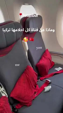 #i _📍istanbul,Turkey 🇹🇷