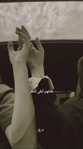 #باقر_العباسي #ستوريات 