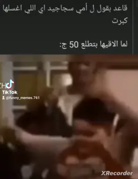 #fyfy #الاكسبلور #foryoupage #foryou #fypシ 