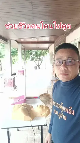 #ดับเพลิงภูฝ้าย🙏🙏🙏💪💪🚒🚒 