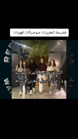 #الدار_البيضاء#الرباط 