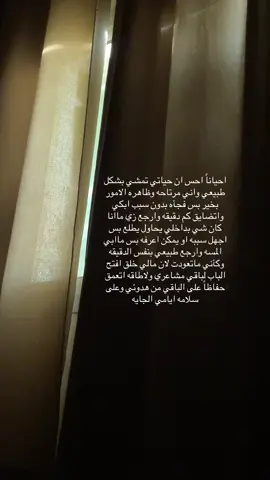 احمي نفسي من نفسي لهنت لهنت#اكسبلورexplore #foryou #explore #مشاعر #لايك #explore #اكسبلور 