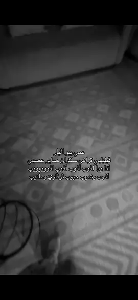 أذوب أذوب أذوب اذووووووب#🤪 #انا ويا 