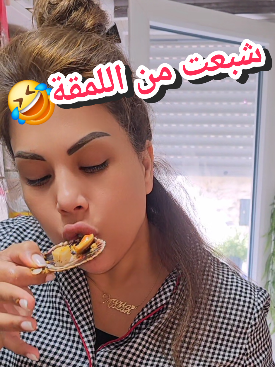 #france🇫🇷 #europe #UK #الشعب_الصيني_ماله_حل😂😂 #foryoupage❤️❤️ #فرنسا🇨🇵_بلجيكا🇧🇪_المانيا🇩🇪_اسبانيا🇪🇸 #doha #france #seafood #kitchen 