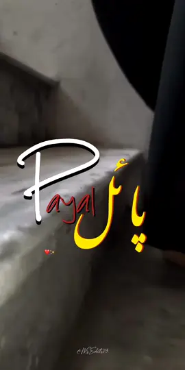 🪐#mianwaligirl #msedits03 