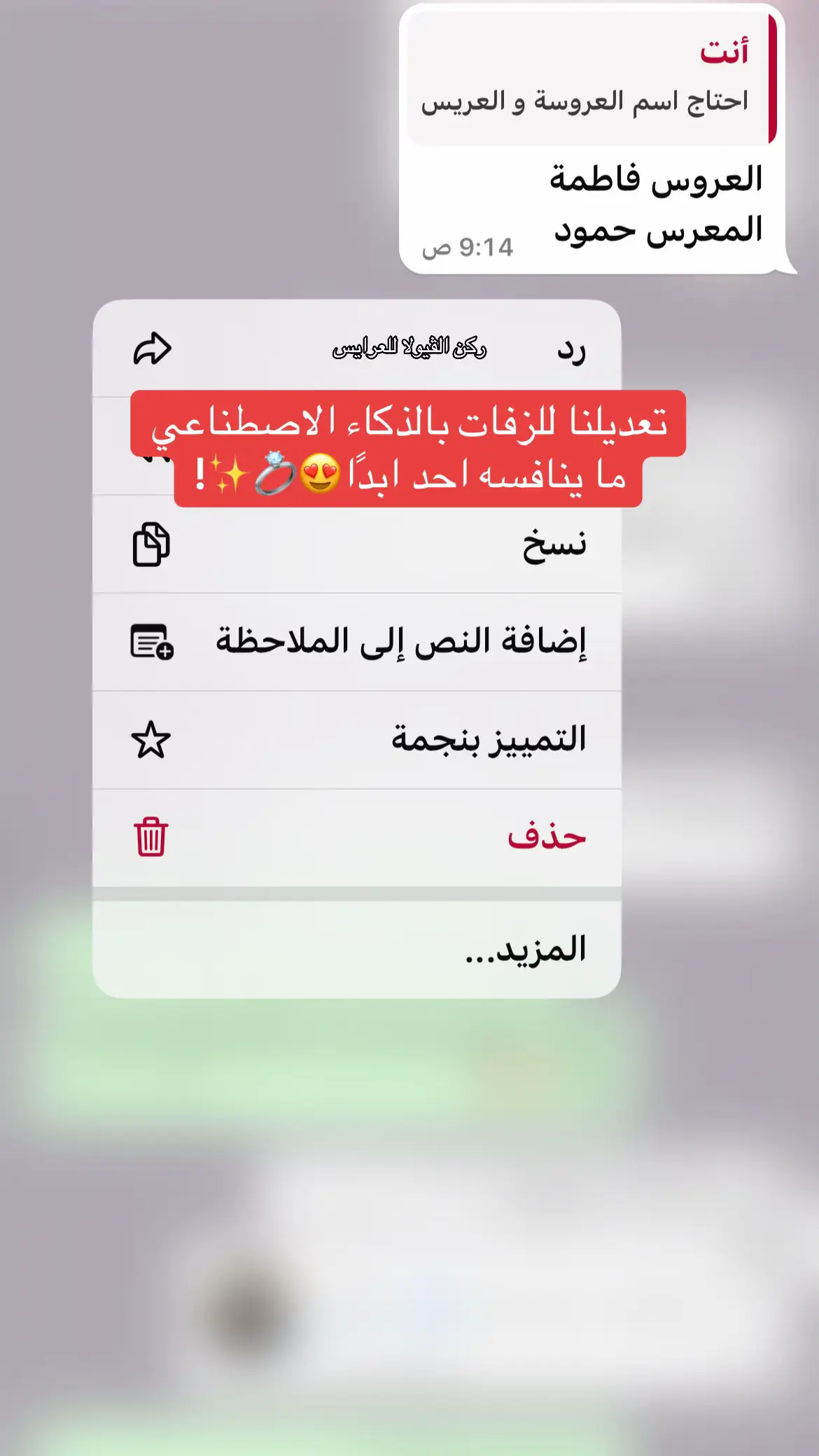 #fypシ #اكسبلورexplore #اكسبلورexplore #fyp #وصيفات_ركن_الڤيولا #زفاتكم #اكسبلورexploreً #زفه #زفاف #ركن_الڤيولا 