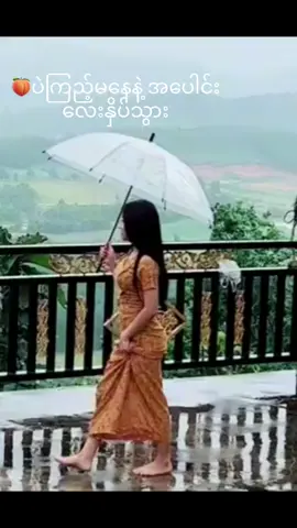 အိုးလှလှလေး  HD အသစ်ထွက်ထားတယ်, bioမှာလင့်ရှိတယ်#cutegirlsvideo #fypシ゚ #fype #trendingtoday #trendingmyanmarboy #fyppppppppppppppppppppppp #fyp #fypage #fypပေါ်ရောက်စမ်း #foryoupage #tiktokmyanmar #cutegirl #fyppppppppppppppppppppp #myanmar #follower