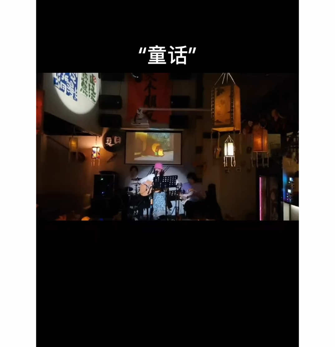 #音乐 #看见音乐 #音樂分享 #翻唱 #翻唱歌曲 #老歌 #音乐推荐 #音乐分享🎶 #翻唱系列 #伤感音乐 