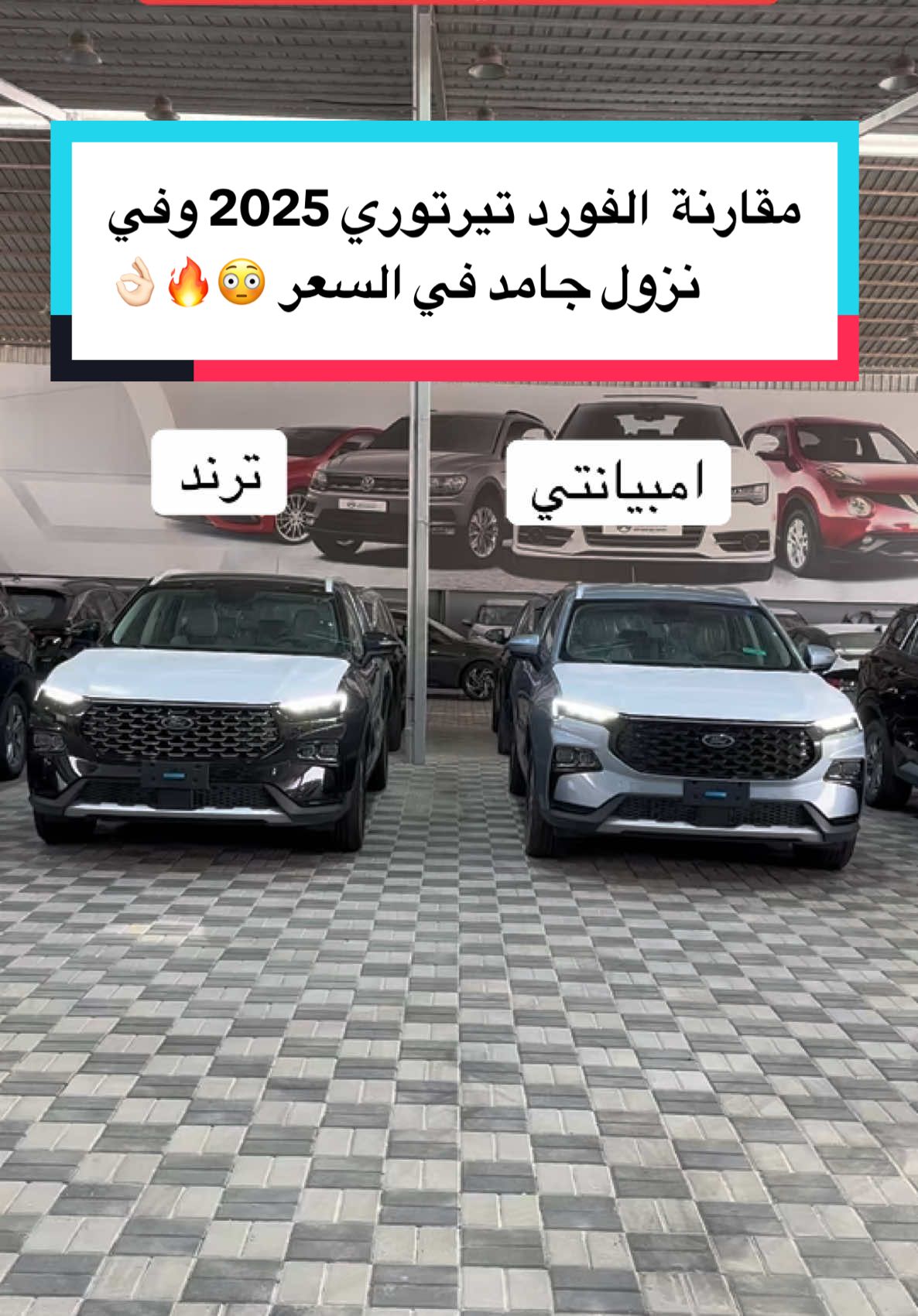 #اكسبلورexplore #سيارات #شركة_عبدالسلام_للسيارات #الرياض #السعودية #اكسبلور #المملكه_العربيه_السعوديه #فورد#فورد_تيرتوري#سيارات#خصومات 