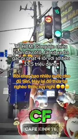 TP HCM: Đi ngược chiều chặn đầu ôtô, tài xế xe ba gác bị phạt 4 lỗi với số tiền 33,5 triệu đồng. #kinhdoanh 