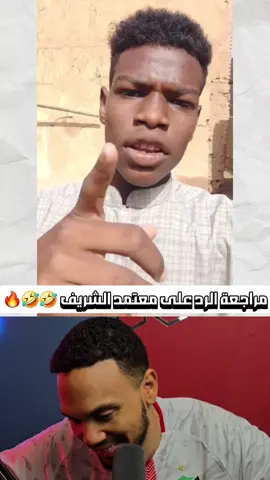 رابط الحلقه كامله في البايو #اكسبلور#exploreاكسبلور #اكسبلور#exploreاكسبلور#اكسبلور#الشعب_الصيني_ماله_حل 